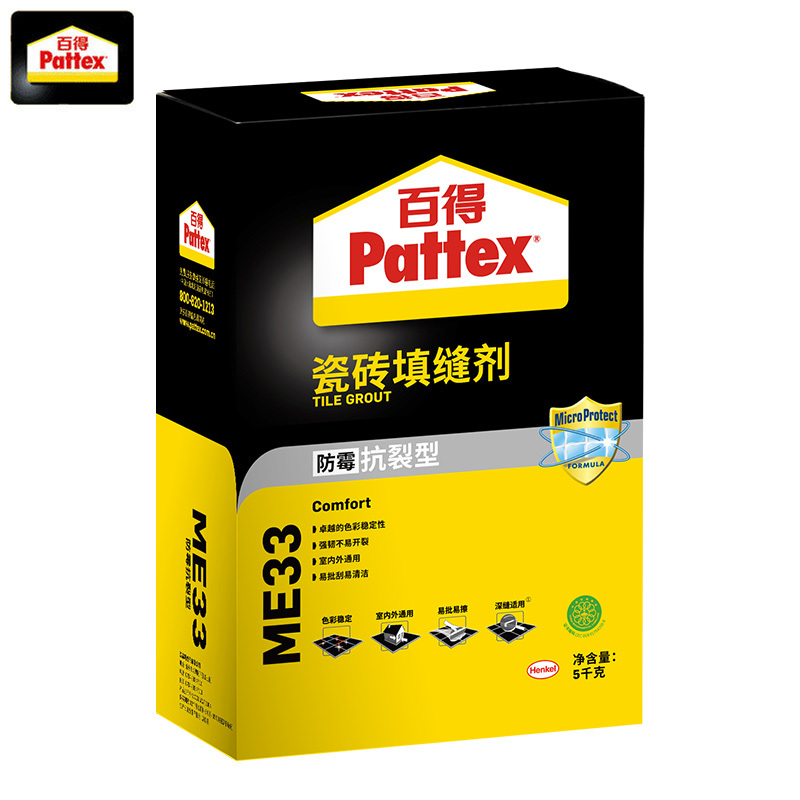 汉高百得(Pattex) 瓷砖填缝剂 美缝剂地砖勾缝剂 环保防霉抗裂型 ME33(S)W白色 5kg