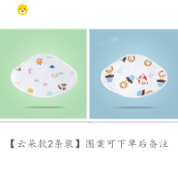 喻娄新生儿防吐奶云片枕婴儿枕头夏季吸汗透气宝宝0-3-6个月定型枕巾