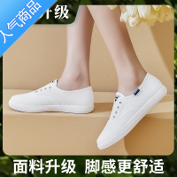 SUNTEK小白鞋女夏季超火新款透气薄款布鞋春秋运动休闲学生一脚蹬单鞋子 白色升级款 38