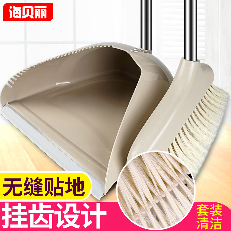扫把簸箕套装组合家用软毛刮扫地笤帚不沾头魔法扫帚畚箕