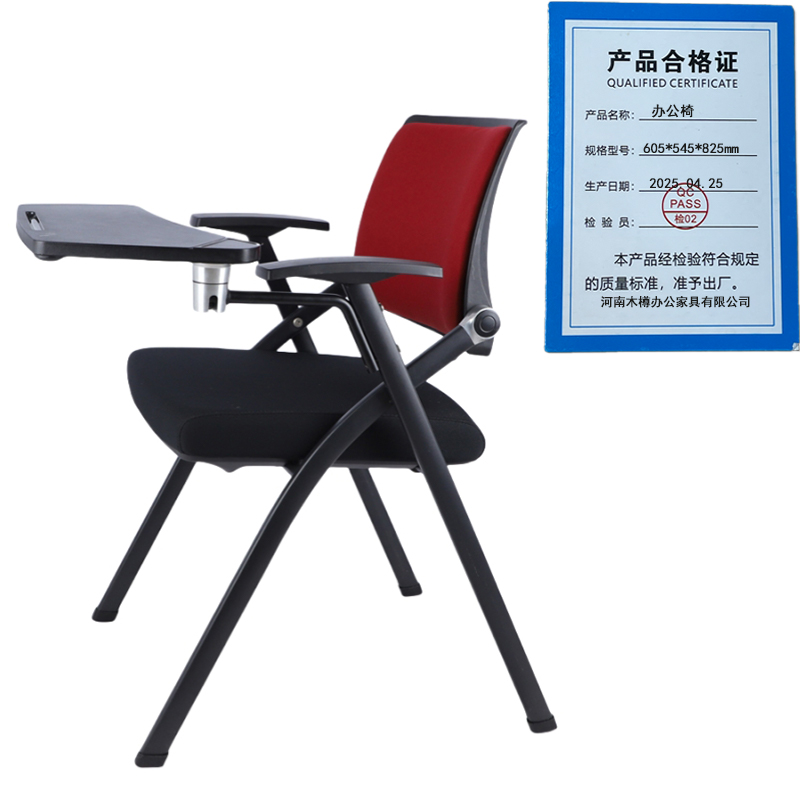 繁哲思办公椅605*545*825mm个高清大图