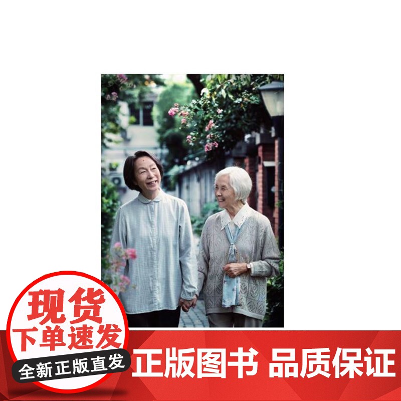 独坐 表演艺术家奚美娟散文集处女作独立自主女性成长之路理想从容女性生活附亲声朗读上海文艺出版社正版图书高清大图