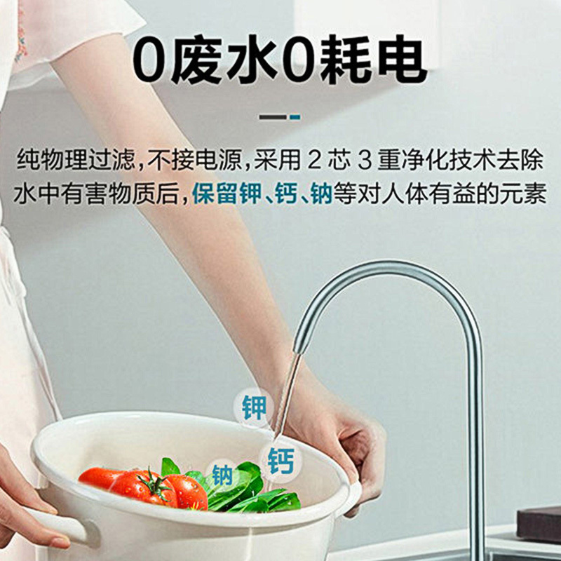 [自营]ANGEL/净水器家用直饮厨房超滤净水机无桶保留矿物质母婴净小白J2622-UFB120