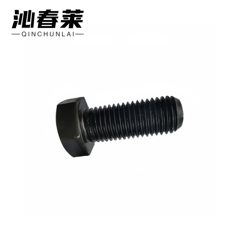 沁春莱 4.8级六角头螺丝 M16*45 个高清大图
