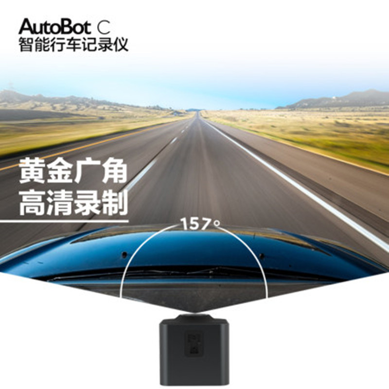 车车智能行车记录仪 1080P深空灰