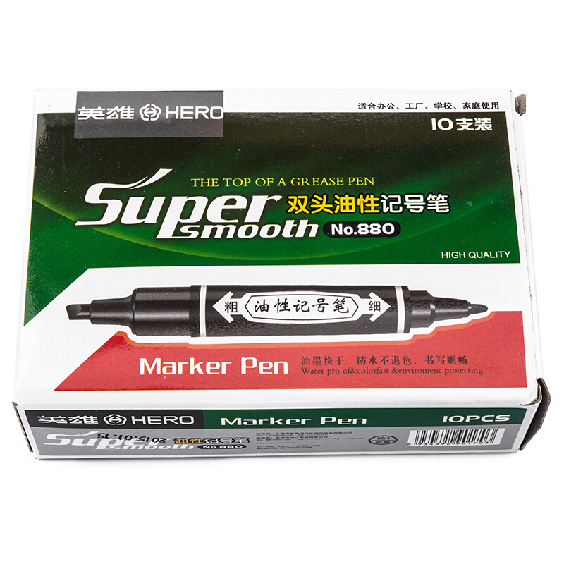 英雄(HERO)彩色双头油性记号笔勾线笔887马克笔标记笔双头彩色880油性大头笔