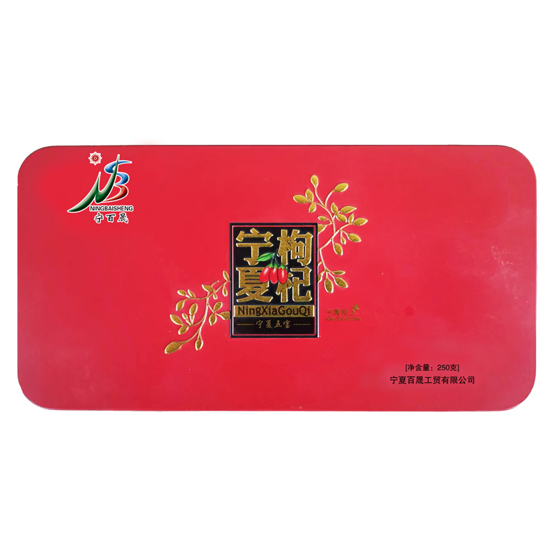 宁百晟枸杞250g/盒高清大图