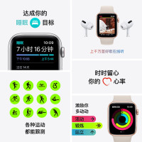 MKT33CH/A Apple Watch SE 44毫米 GPS+蜂窝版 深空灰色铝金属表壳午夜色运动型表带