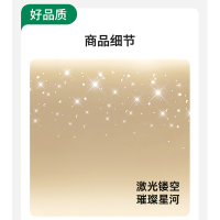 雷士照明[星雨]新款舒适光大瓦数北欧星空灯客厅主灯现代简约吸顶灯中山灯具