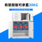 绵冠MIANGUAN矮柜钢制储物柜铁皮柜资料柜文件柜财务办公柜抽屉柜偏三保下节