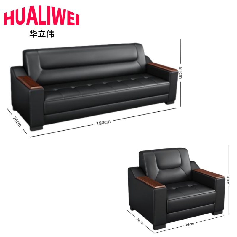 沙发20高清大图