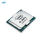 英特尔(intel) i9 7940X 酷睿十四核 盒装CPU处理器