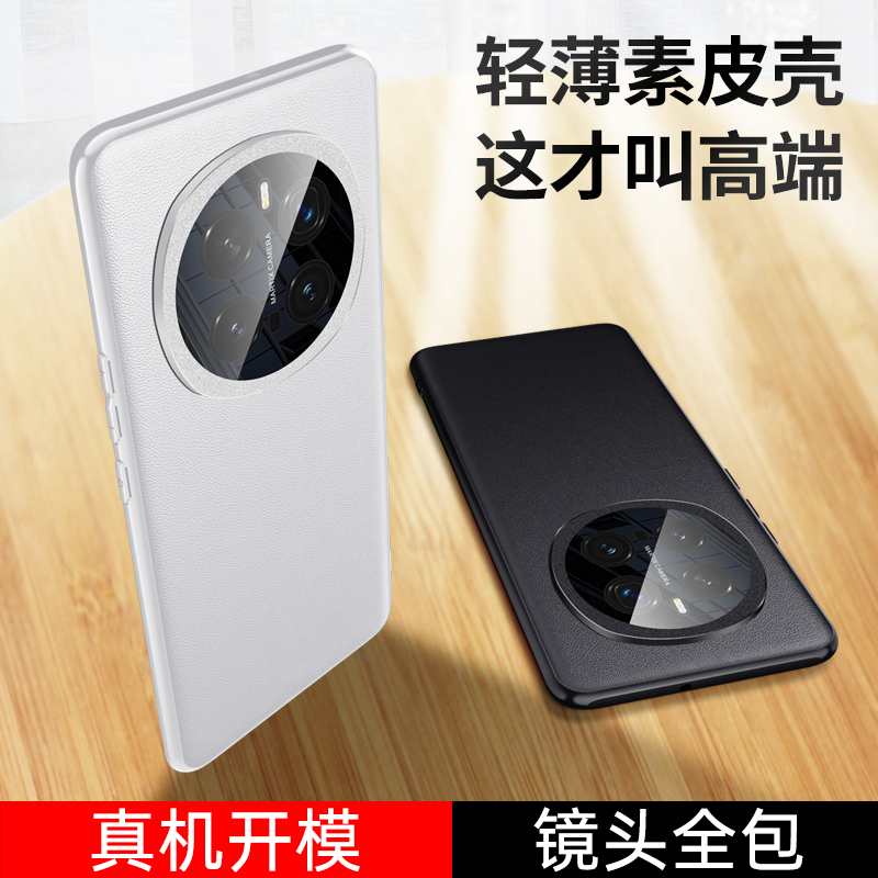 KONEL 适用于荣耀magic7隐形磁吸素皮手机壳HONOR magic7pro镜头全包气囊边框防摔防滑手机保护套