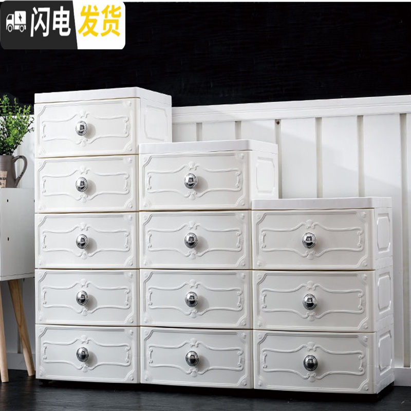 三维工匠38/50/60cm宽收纳柜子抽屉式儿童宝宝衣柜欧式加厚塑料玩具收纳箱高清大图