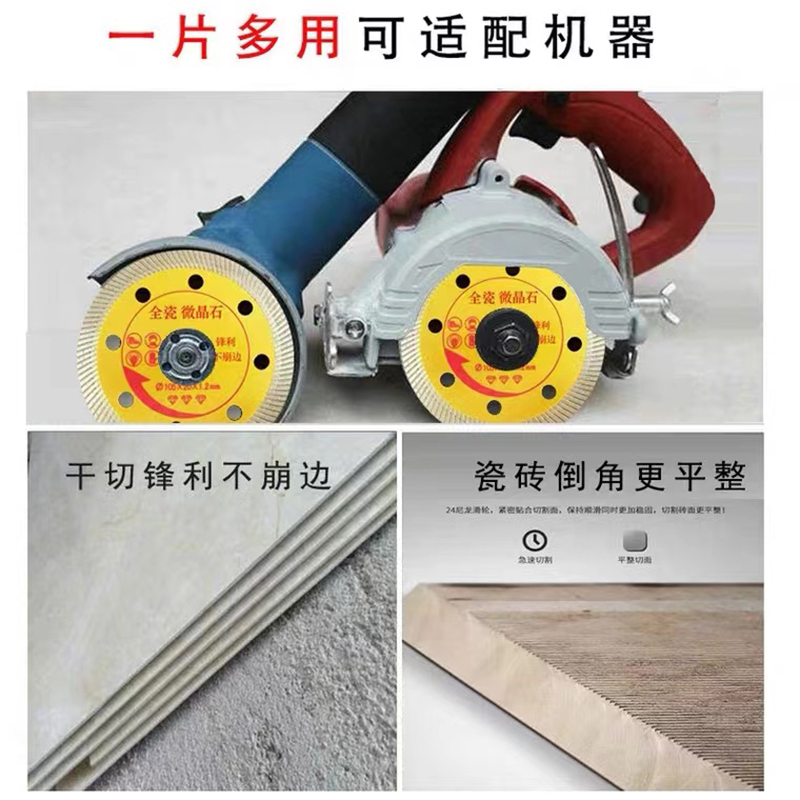 有成鑫石材切割片 云石切割片 105*20*1.2mm 片高清大图
