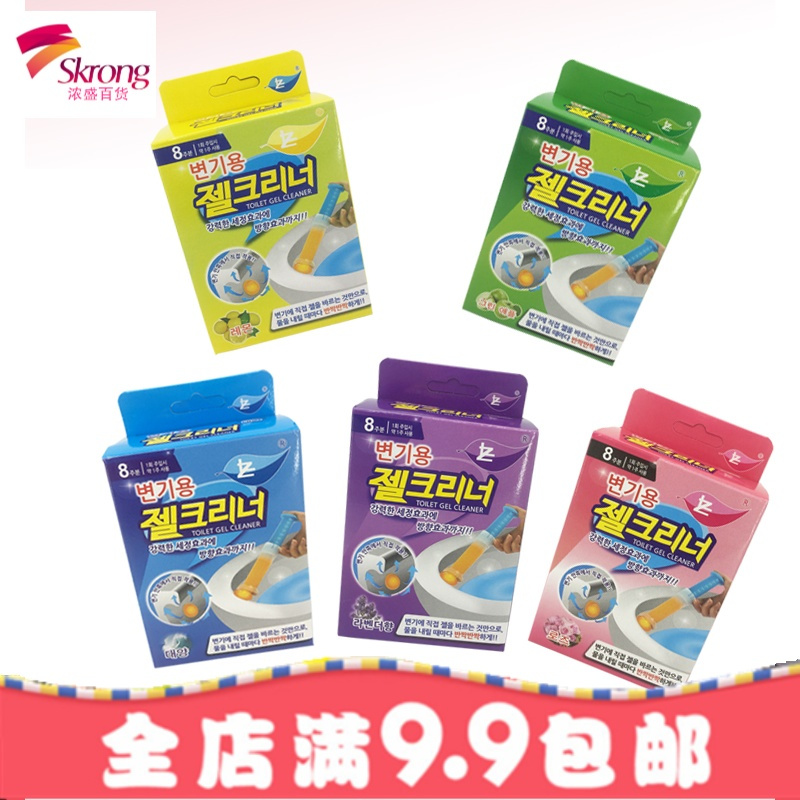 5盒装马桶炮开花打花洁厕卫生间厕所除臭芳香清新剂洁厕凝胶香薰