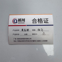 祁川 更衣柜 四门/台