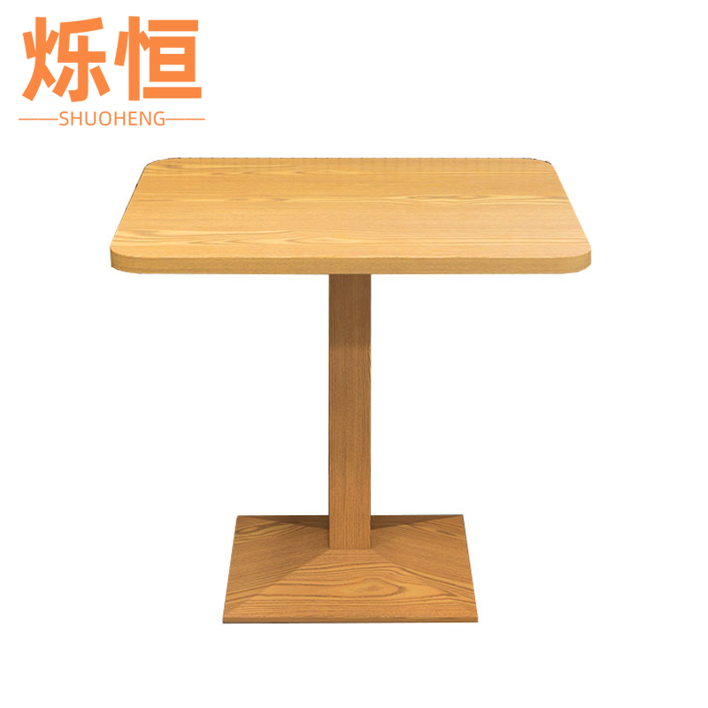 烁恒餐桌高清大图