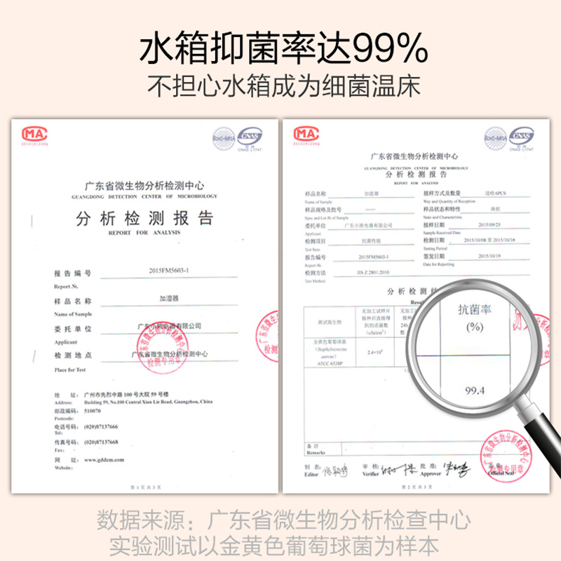 Bear/小熊加湿器 JSQ-B40T6 4升大容量家用办公两用0辐射静音加湿
