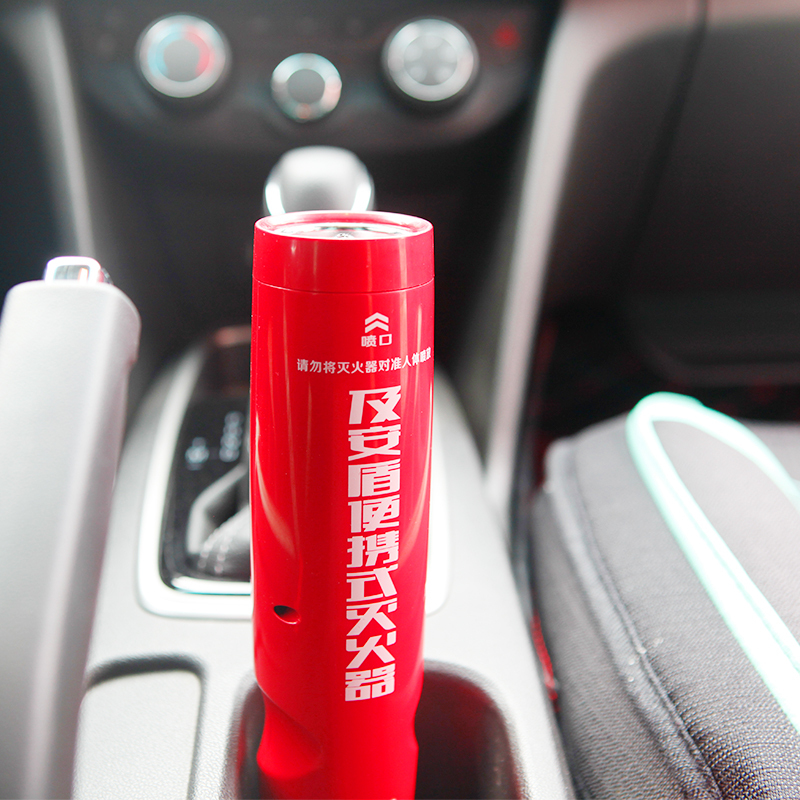 及安盾 汽车灭火器 车用家用便携手提车载微粒子气溶胶灭火器无压力克火宝强力灭火不留痕消防器材