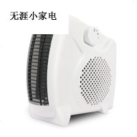 摇头暖风机取暖器家用节能省电浴室婴儿电暖气冷暖俩用暖速热 卧立升级款