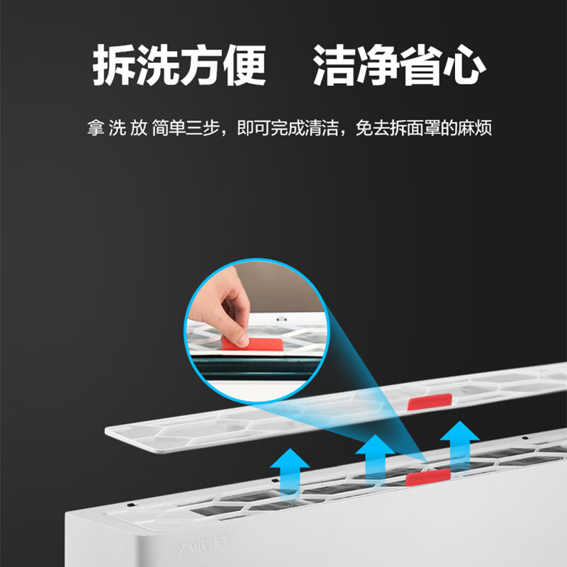 扬子空调 小1.5匹 三级变频 快速冷暖 节能省电 卧室专享 壁挂式 KFRd-30(35)GW/LFG155fT3