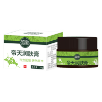 弧影帝天润肤膏20克 护肤草本乳膏百草膏润肤膏湿疹瘙痒抑菌止痒