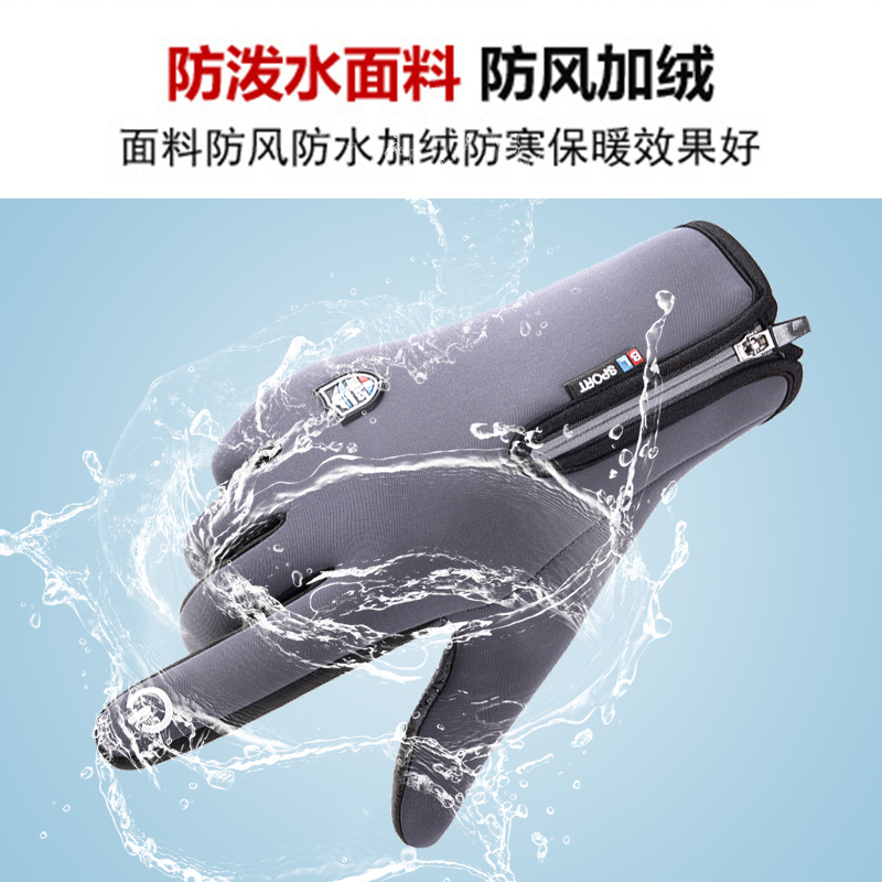 触屏弹力手套男冬季防寒保暖加绒防水防风手套户外骑车开车防滑摩托车全指手套灰色