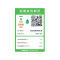 九牧(JOMOO)智能马桶家用水压无限制自动一体机即热式大冲力智能座便器ZS660