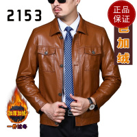 免费试穿皮衣男真皮外套中老年父亲装绵羊皮夹克立领加绒宽松上衣2021冬装新款外套潮大码男_471 190/104A 2153桔色加绒（翻领）