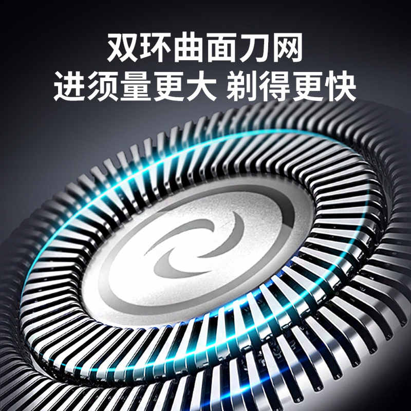 金正电动剃须刀JZ-T23黑色高清大图