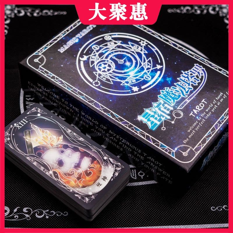 塔罗牌典藏 開箱🥀 小羊山谷塔羅牌-光柵典藏版• Valley of the Lambs Tarot