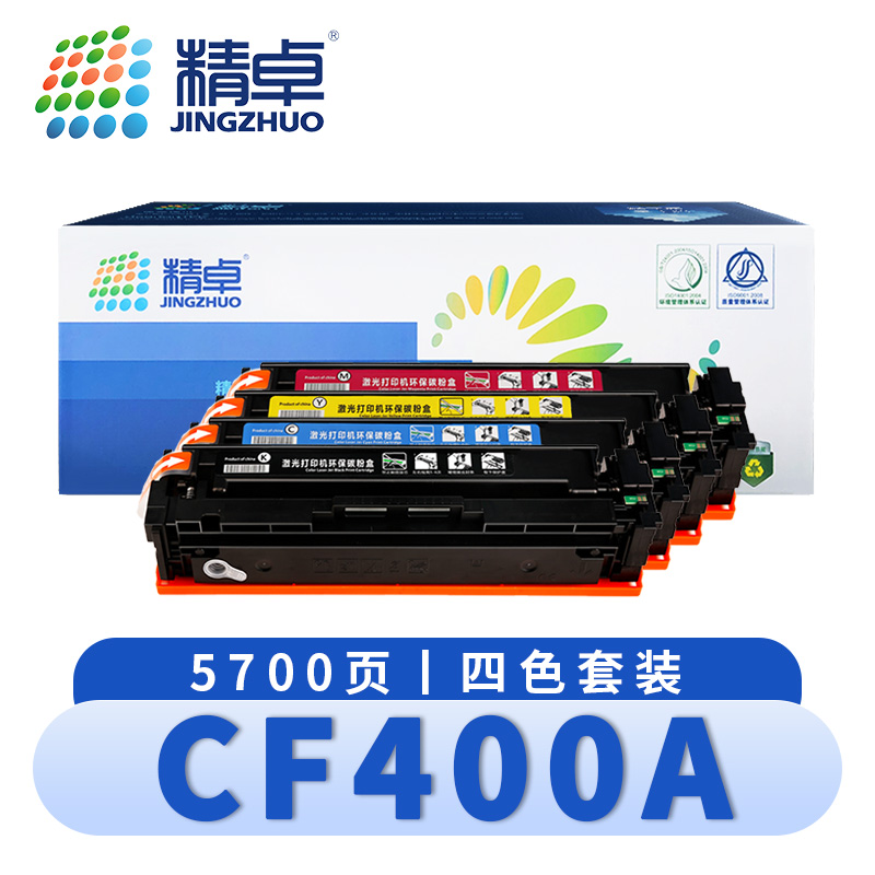 精卓 硒鼓CF400A 套高清大图