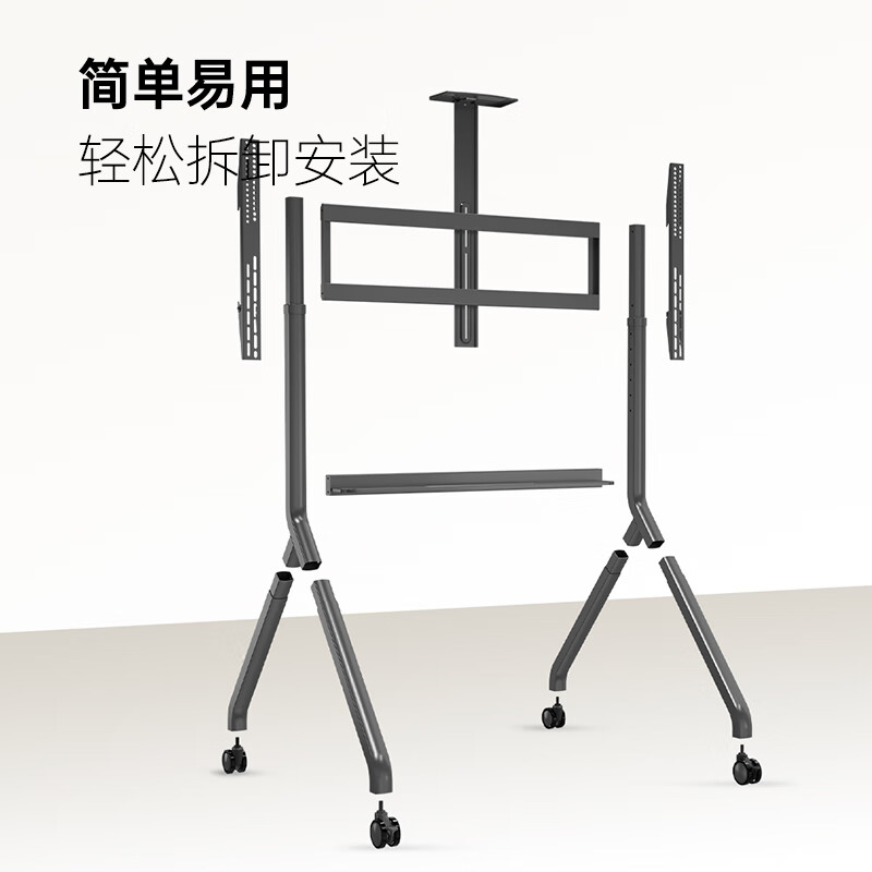 NB P200 移动电视支架60-100英寸电视落地推车视频会议电视支架可移动挂架鸿合希沃立式广告机架电视架子高清大图