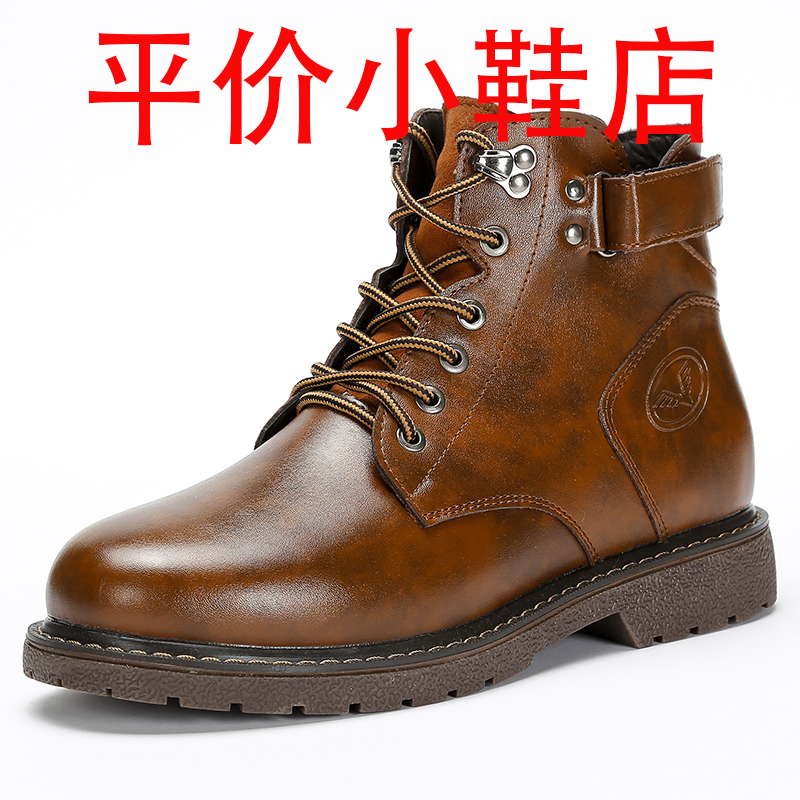 迪罗尼卡大码马丁靴46码男士冬季户外防滑登山短靴棕色皮靴美式高帮工装靴高清大图