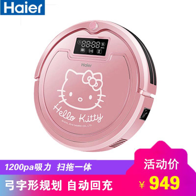 海尔(Haier)扫地机器人探路者-J3000plus 弓字型规划 自动清扫大水箱 自动回充 预约0.6升尘盒智能扫地机