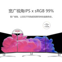 LG 27英寸 4K超高清 HDR400 sRGB 99% Type-C 三面微边框 旋转升降 IPS硬屏 内置音箱 显示器(27UL850)