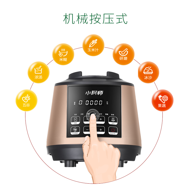 海尔（Haier）小厨师晶钻Q6P破壁机五谷研磨家用料理全自动加热免过滤养生搅拌
