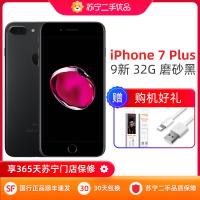 【苏宁二手9新】苹果/Apple iPhone 7 Plus 32G 磨砂黑 国行正品全网通二手
