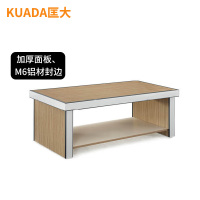 匡大 茶几 现代简约长茶几 1.2米双层木茶几