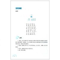 2018秋12岁以前的语文二年级上册语文2年级上册12岁以前的语文小学语文新课标南京大学出版社