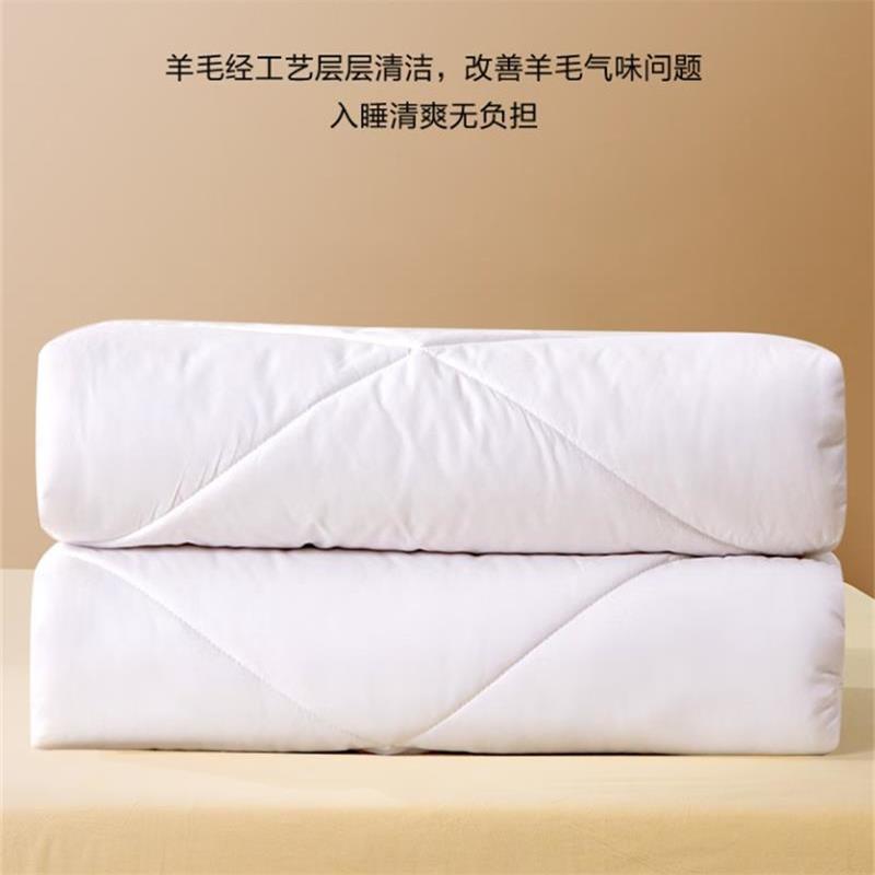 富安娜(FUANNA)雅柔 羊毛被高清大图