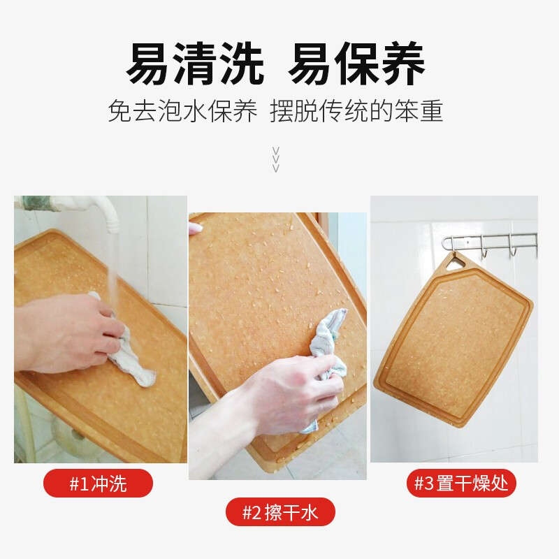 欧美达(omuDa)木纤维菜板实木菜板和面板案板厨房砧板水果板刀占板面板 OCB8117[37*27.5*0.9]