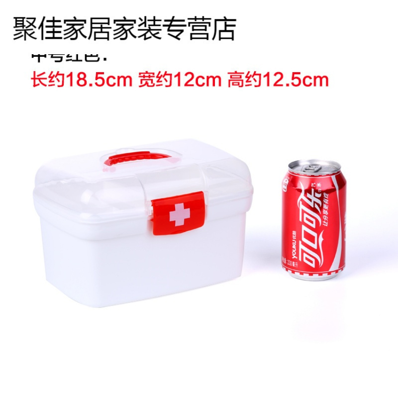 家柏饰(CORATED)家用小药箱医药箱带提手急救箱盒收纳箱子高清大图