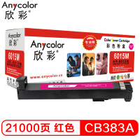 欣彩（Anycolor）CB383A粉盒（专业版）AR-6015M红色墨粉盒 适用惠普HP CP6012 6015
