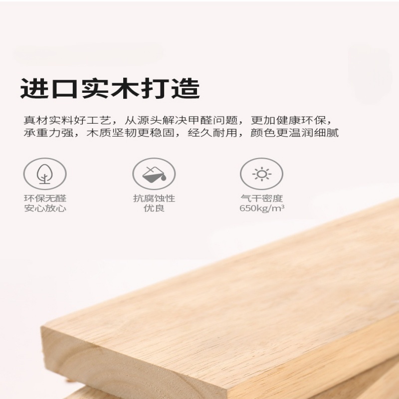 伊洛源实木床1200*1900*800mm张高清大图