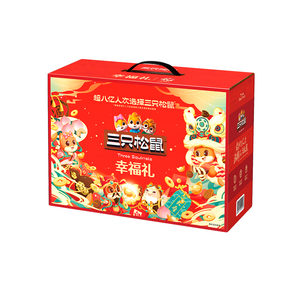 【三只松鼠】幸福礼 1855g