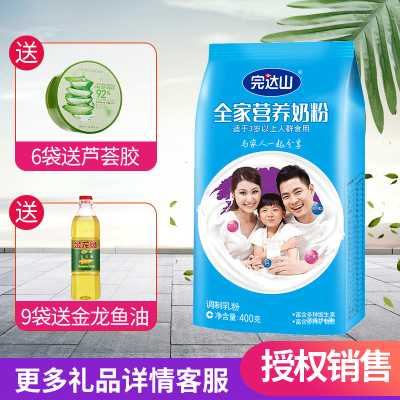 完达山全家营养奶粉400g/克 袋装 3岁以上人群适用 调制乳粉