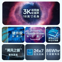 戴尔(DELL)灵越16plus 7610 英特尔酷睿I7 16英寸高性能轻薄本设计师笔记本电脑 标配(i5-11400H 16G 512G RTX3050 3K屏 防蓝光)