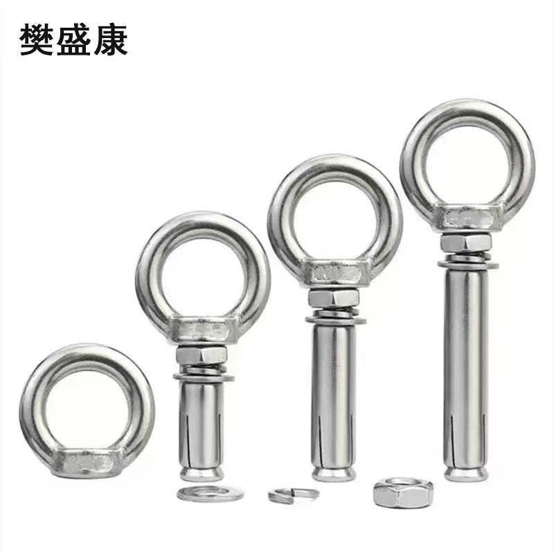 樊盛康 吊环膨胀螺丝 M8*200 个高清大图